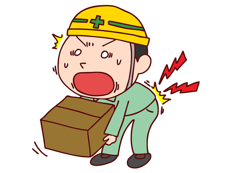 ぎっくり腰